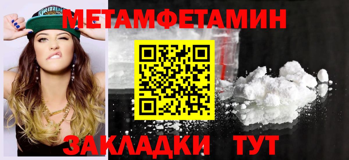 ГАШ Скопин
