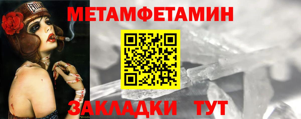 АМФЕТАМИН Розовый Скопин