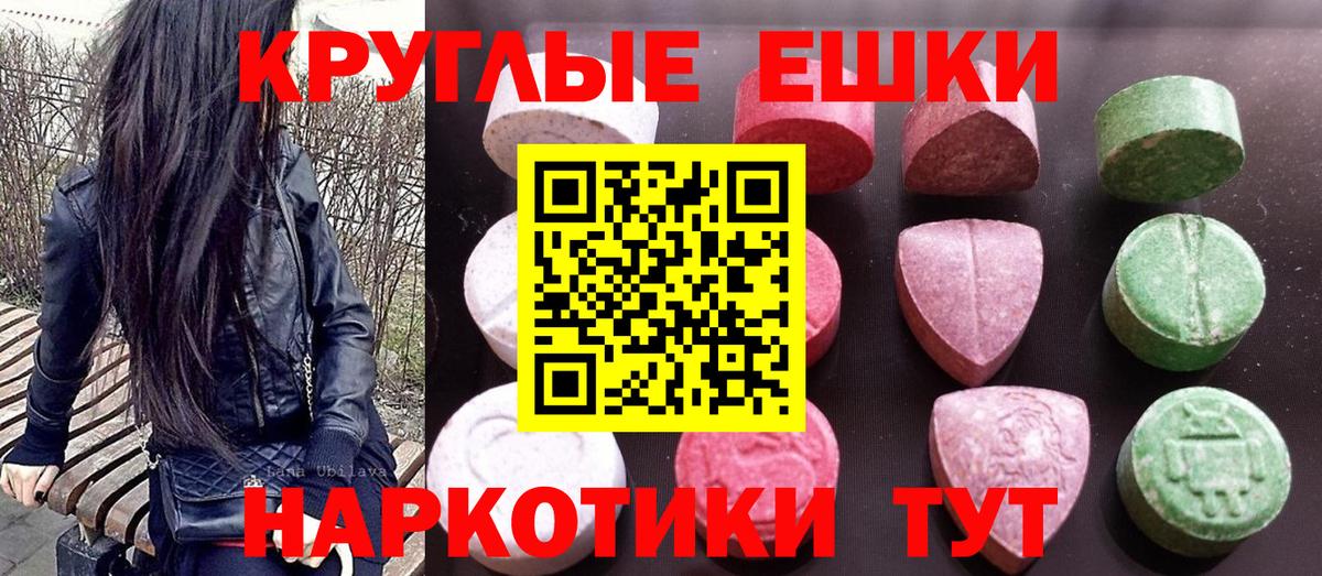 ЭКСТАЗИ TESLA Скопин