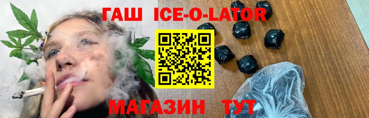 ГАШ  Меф  Гашиш  КОКАИН  МЕФ   MDMA  Вход с VPN  МЕТ  Купить наркотики цена  Скопин  Бошки Шишки 