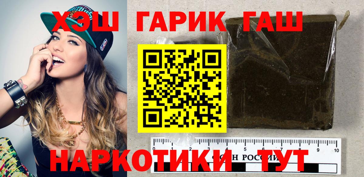 ГАШИШ Ice-O-Lator Скопин
