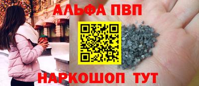 скорость mdpv Обнинск