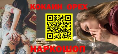 синтетический гашиш Нягань