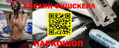 синтетический гашиш Нягань