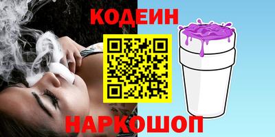 герыч Обь