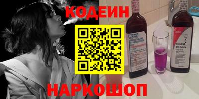 синтетический гашиш Нягань