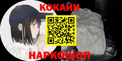 синтетический гашиш Нягань