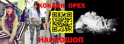 синтетический гашиш Нягань