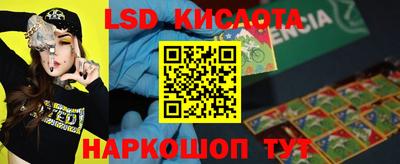 синтетический гашиш Нягань