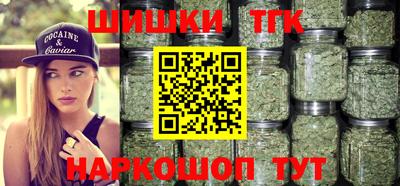 синтетический гашиш Нягань