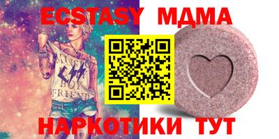 синтетический гашиш Нягань