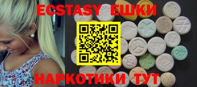 синтетический гашиш Нягань