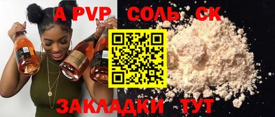 герыч Обь