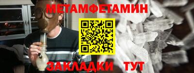 герыч Обь