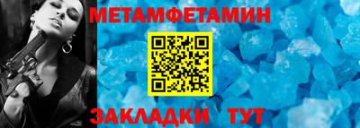 герыч Обь