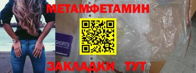 герыч Обь