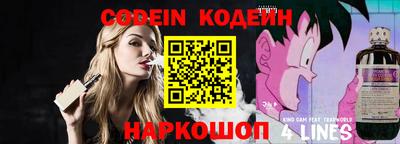 герыч Обь