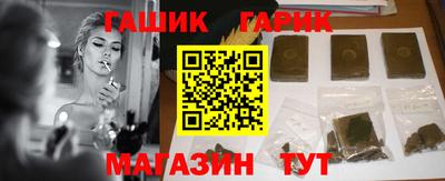 герыч Обь