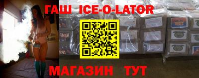 синтетический гашиш Нягань