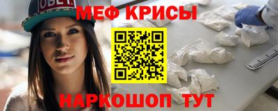 синтетический гашиш Нягань
