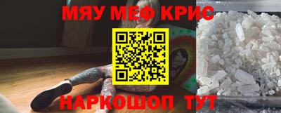скорость mdpv Обнинск