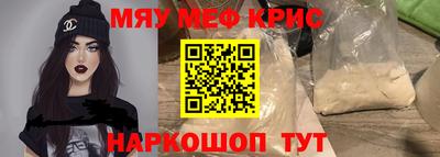 синтетический гашиш Нягань