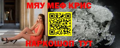 герыч Обь