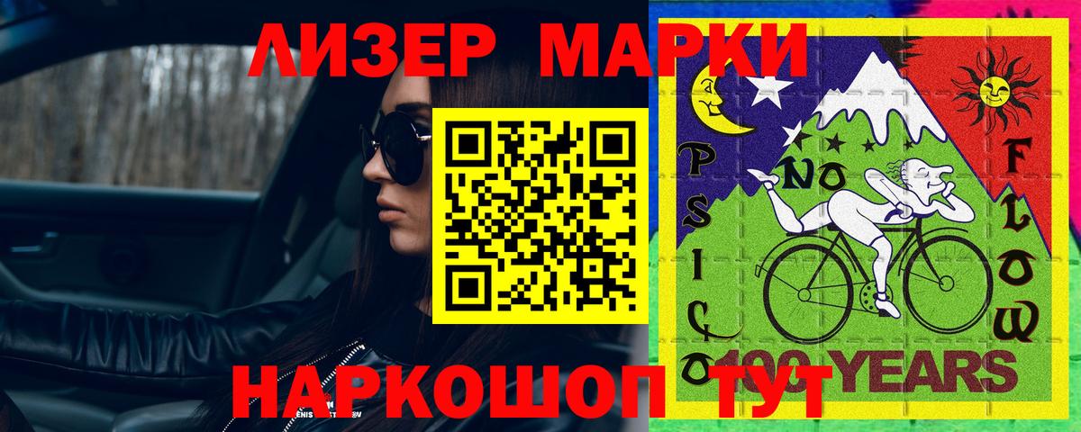 ЛСД экстази кислота  Вход с VPN  ЛСД экстази  LSD-25 экстази ecstasy  Скопин 