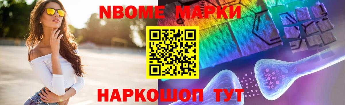 Лсд 25 экстази кислота Скопин