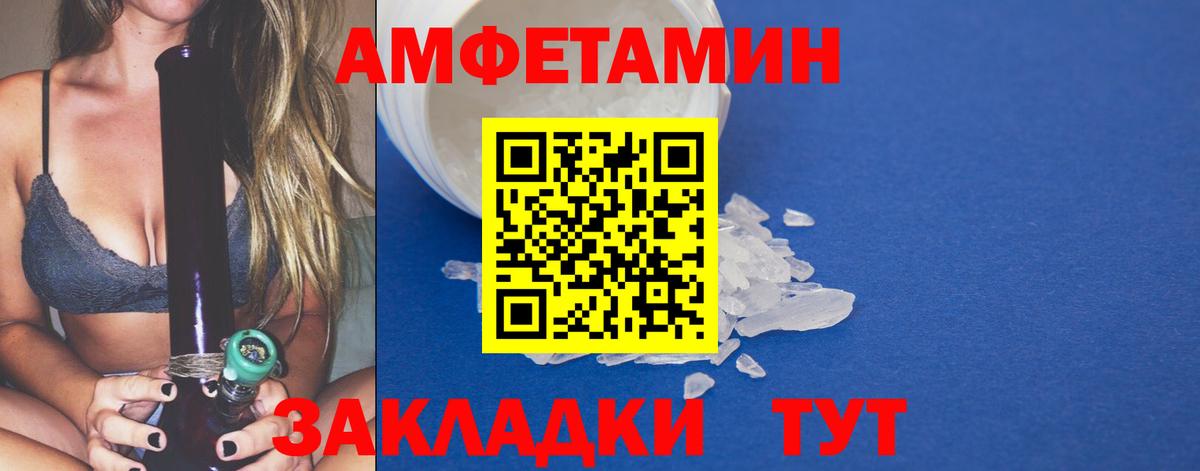 Скопин  Метамфетамин кристалл  Вход с VPN  Метамфетамин кристалл 