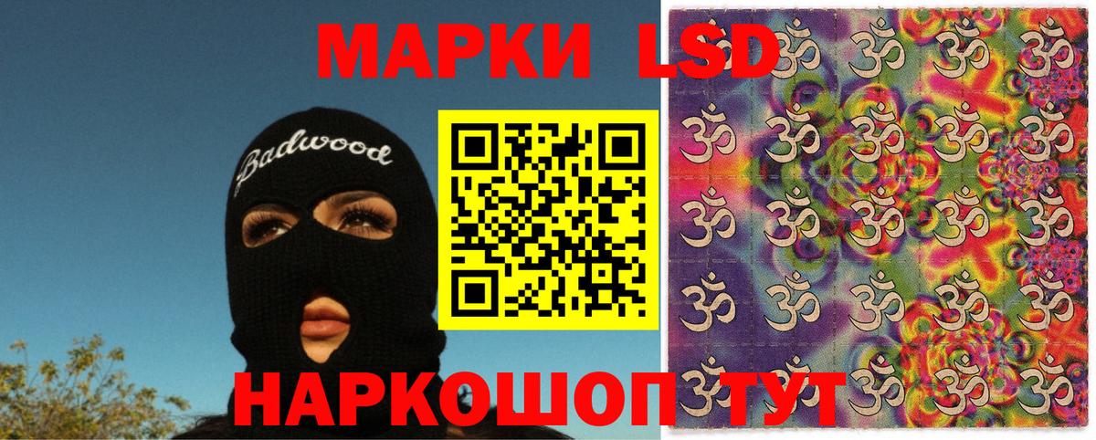 Скопин  Марки 25I-NBOMe 1500мкг  Марки N-bome  Марки 25I-NBOMe 1500мкг  Вход с VPN 