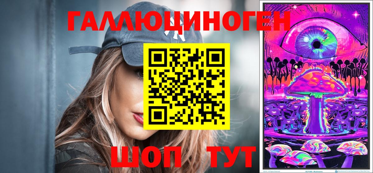 Псилоцибиновые грибы мицелий  Вход с VPN  Скопин 