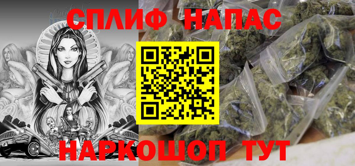 Шишки марихуана гибрид  Марихуана индика  Бошки Шишки SATIVA & INDICA  Вход с VPN  Скопин  Бошки Шишки гибрид 